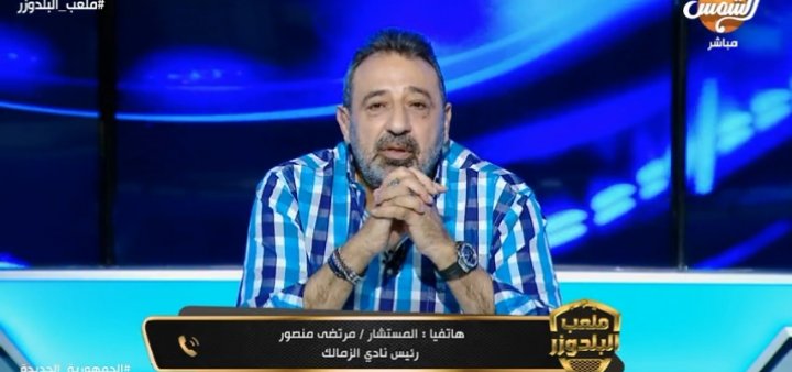 مرتضى منصور يوجه رسالة هامه للخطيب قبل نهائي الكأس بين الزمالك والاهللي