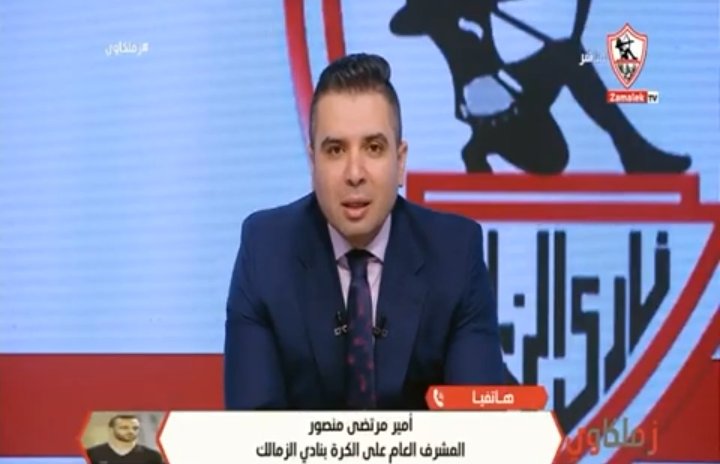 أبرز تصريحات أمير مرتضى منصور عن مشروع الزمالك ودور فيريرا وشيكابالا مع الفريق والمنافسة على الدوري- فيديو