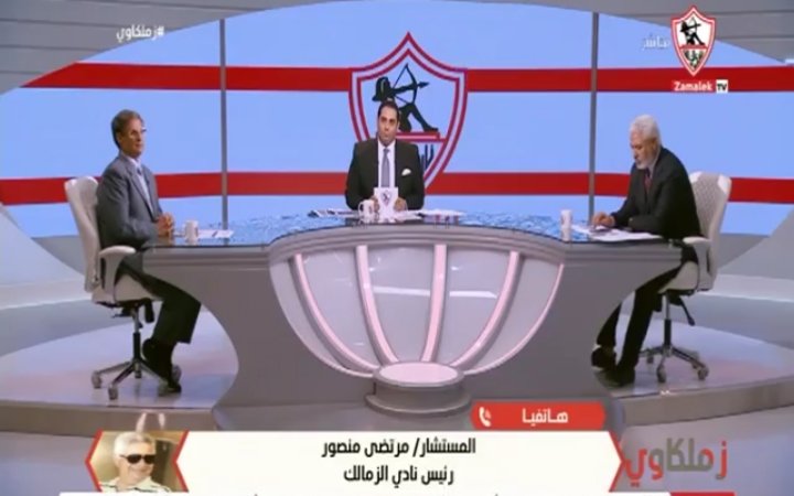 مرتضى منصور يطمئن الجمهور بشأن مباراة السوبر المصري بقطر.. ويؤكد الزمالك سيلعب في غزة