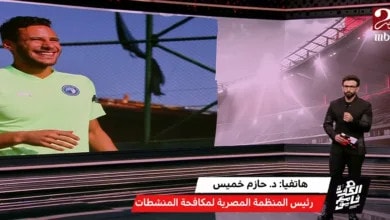 هل هناك تلاعب أو تعمد في إيقاف رمضان صبحي؟.. رد ناري من المنظمة المصرية لمكافحة المنشطات - فيديو