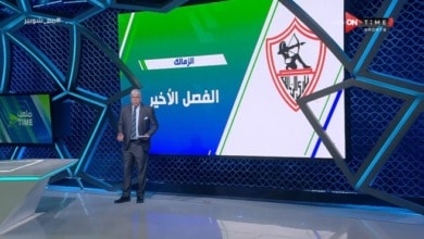 شوبير يكشف تفاصيل اتفاق الزمالك مع بوطيب من أجل رفع إيقاف القيد !! - فيديو