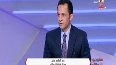 عبدالحليم علي: الزمالك محتاج 7 صفقات في هذه المراكز قبل بداية الموسم الجديد