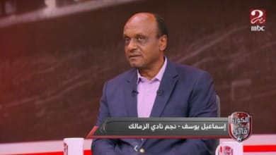 " كنت حاضر التوقيع" .. إسماعيل يوسف يفجر مفاجأة جديدة بشأن عقد الهارب كهربا مع الزمالك - فيديو