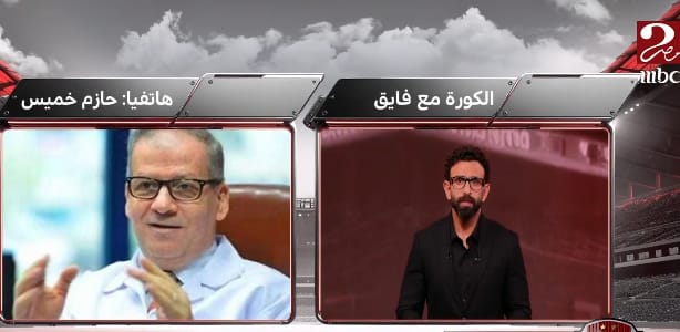 رئيس المنظمة المصرية لمكافحة المنشطات يفاجئ اتحاد الكرة بتصريح ناري قبل الموسم الجديد - فيديو